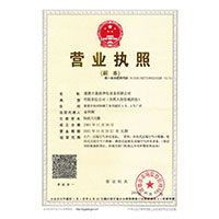 插逼网址>
                                      
                                        <span>营业执照</span>
                                    </a> 
                                    
                                </li>
                                
                                                                
		<li>
                                    <a href=